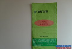 ɽ�����������a(ch��n)�S(ch��ng)��